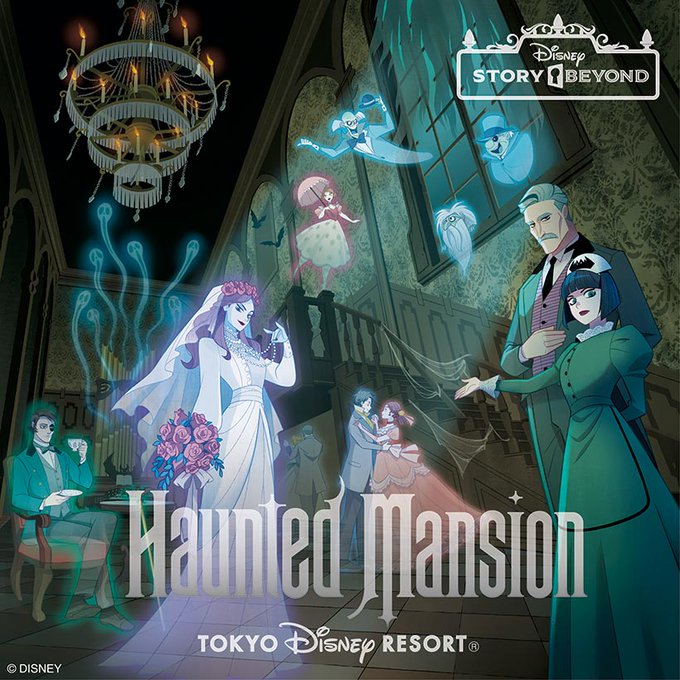 跨越近 20 年｜迪士尼新版《鬼屋 Haunted Mansion》電影即將上映！東京迪士尼開啟「幽靈公館」之旅！ - GOGOAdvise ...